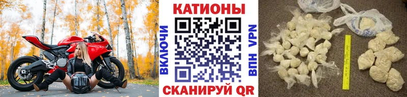 Каннабис Камышин