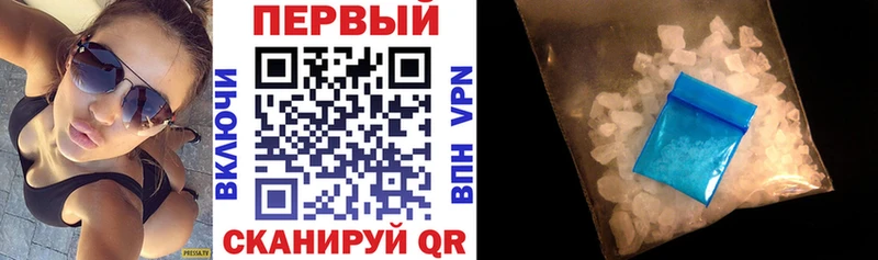 Amphetamine Розовый  Камышин 