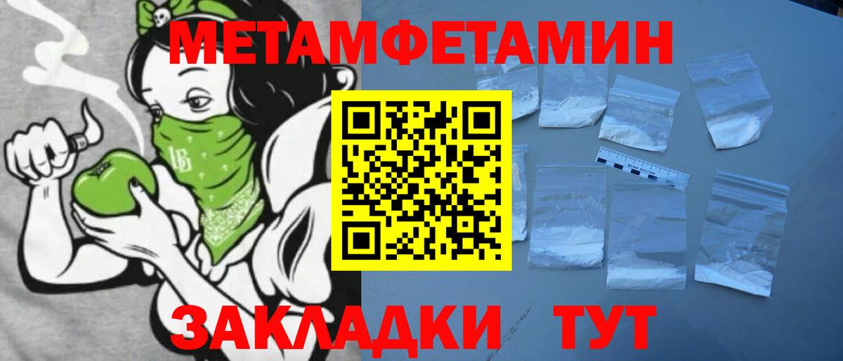 Amphetamine Premium Камышин