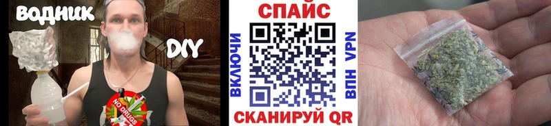 где купить наркотик  Камышин  БУТИРАТ вода 