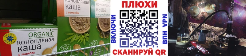 наркошоп  Камышин  Еда ТГК конопля 