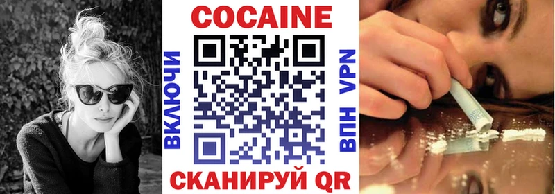 закладки  Камышин  КОКАИН 98% 