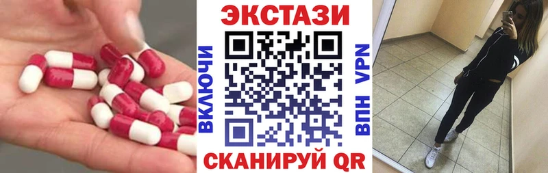 Экстази 280 MDMA  Камышин 