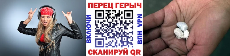 Героин Heroin  Камышин 