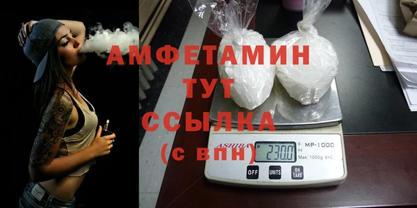 MDMA Premium VHQ Магадан
