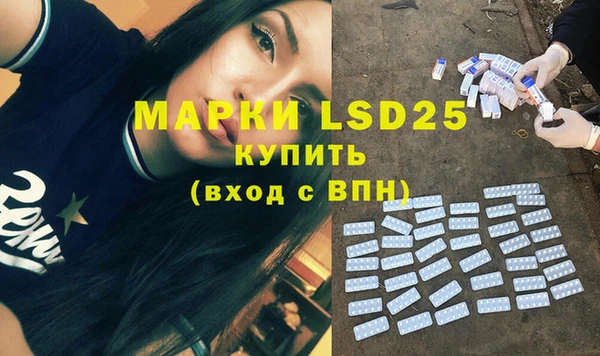 скорость mdpv Магас