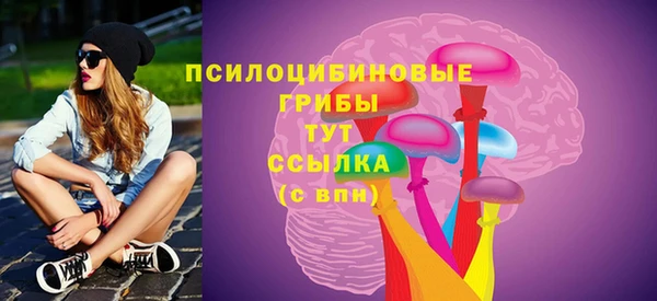 герыч Уссурийск