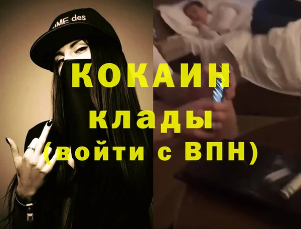 кокс Новочеркасск