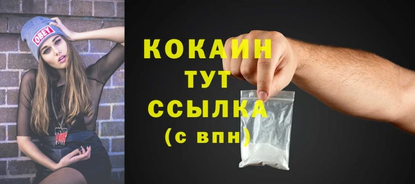 скорость mdpv Магас