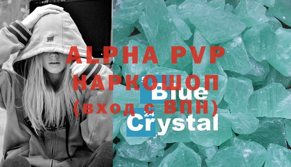 скорость mdpv Магас