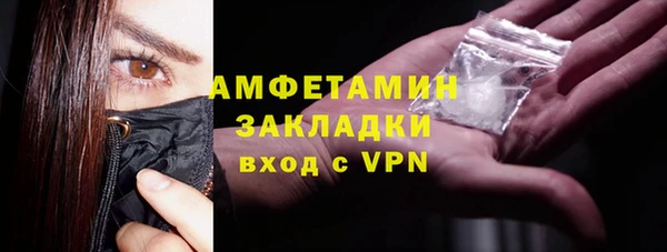 MDMA Premium VHQ Магадан