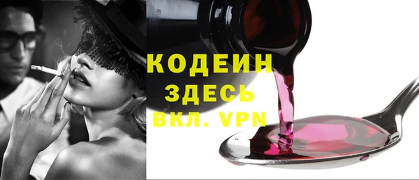 mix Волгодонск