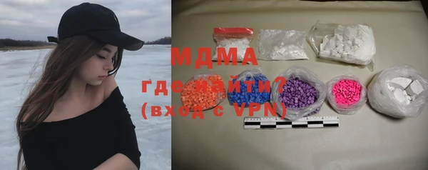 гашишное масло Майский