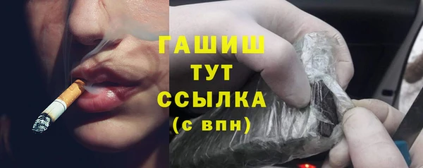 MDMA Premium VHQ Магадан