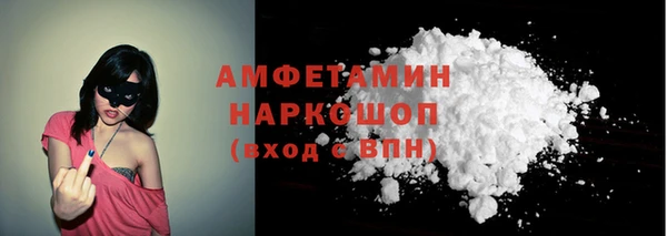 MDMA Premium VHQ Магадан