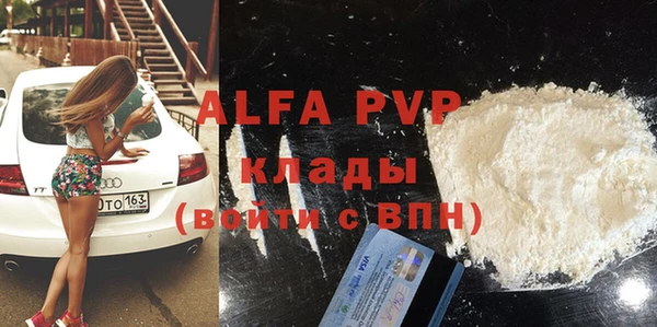 MDMA Premium VHQ Магадан