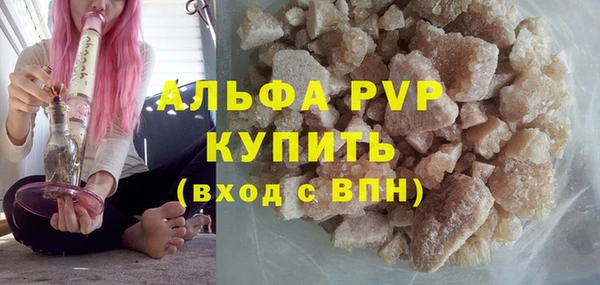 скорость mdpv Магас