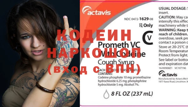 гашишное масло Майский
