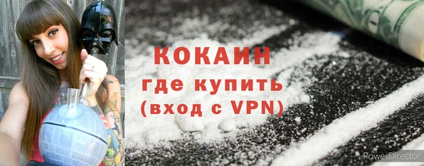 кокс Новочеркасск