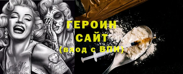 скорость mdpv Магас