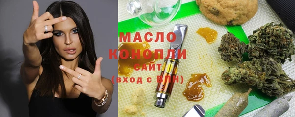 гашишное масло Майский