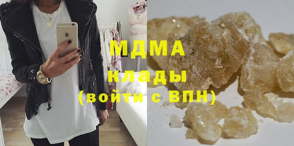 гашишное масло Майский