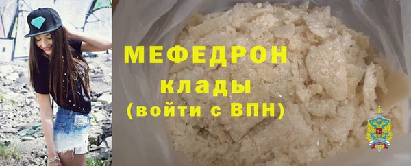 гашишное масло Майский