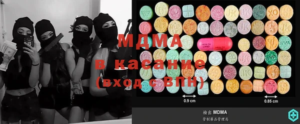 MDMA Premium VHQ Магадан