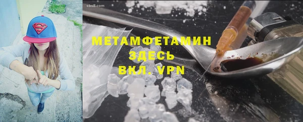 скорость mdpv Магас