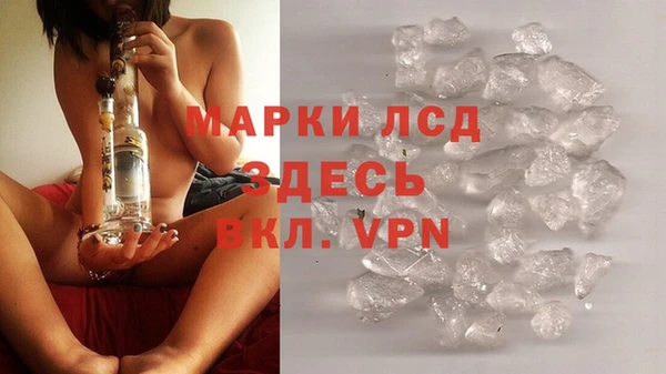 герыч Уссурийск
