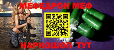 героин Коммунар