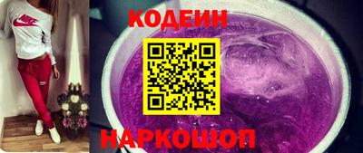 мяу мяу кристалл Конаково