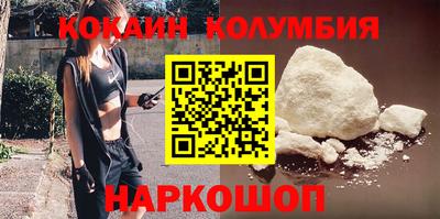 индика Комсомольск-на-Амуре