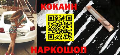 мяу мяу кристалл Конаково