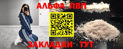 индика Комсомольск-на-Амуре