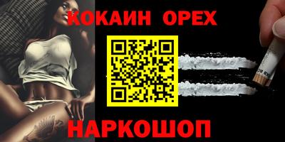 индика Комсомольск-на-Амуре