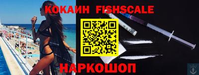 мяу мяу кристалл Конаково