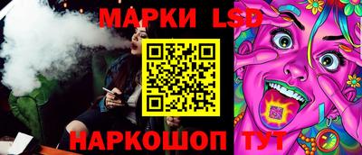 героин Коммунар