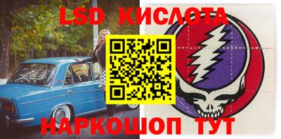 героин Коммунар