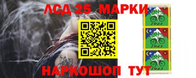 мяу мяу кристалл Конаково
