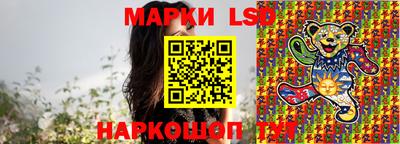 героин Коммунар