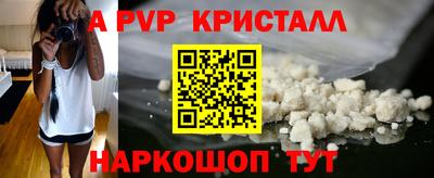 индика Комсомольск-на-Амуре
