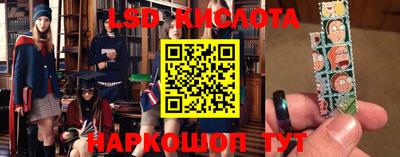 индика Комсомольск-на-Амуре