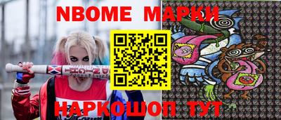 героин Коммунар