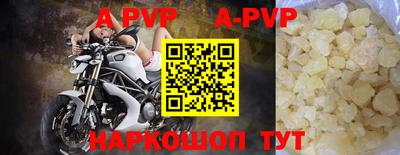 мяу мяу кристалл Конаково