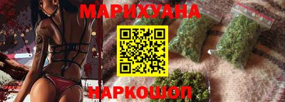 мяу мяу кристалл Конаково