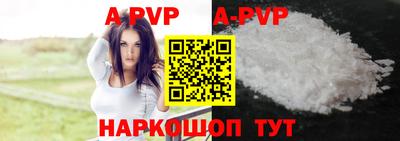 героин Коммунар