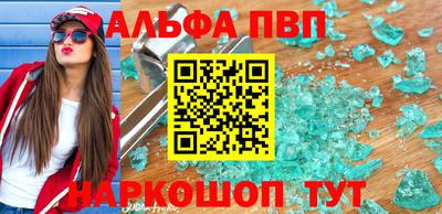 героин Коммунар
