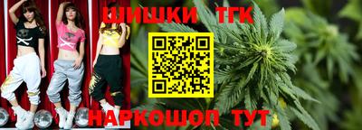 мяу мяу кристалл Конаково