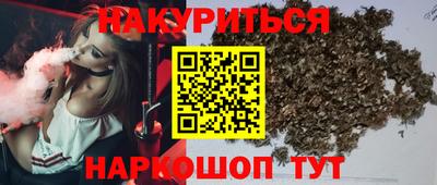 мяу мяу кристалл Конаково